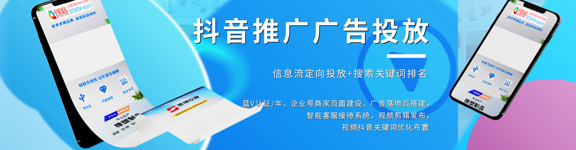左云sem竞价